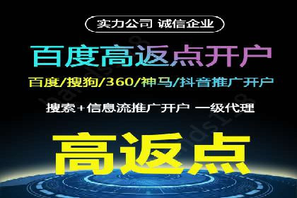 百度竞价推广在医疗行业的赚钱实践